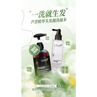 Ecohair shampoo/tonic/scalp cleansing gel
