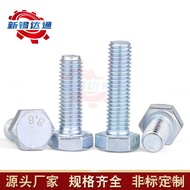 Hexagonal Screws Grade A Screws M6M8M10M12M14M16-M24High-strength Galvanized Bolts8.8 IVH7