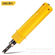 Wire Clamp Inch Module Tool Threading Knife DL381005Network Powerful Network Cable Universal 5.5 Wir