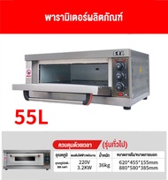 อบพิซซ่า 1 เตาอบเดี่ยว เตาอบไฟฟ้าเชิงพาณิชย์ อบพิซซ่า เค้ก ขนมปัง ทาร์ต เตาอบ เตาอบไมโครเวฟเชิงพาณิช