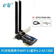 Kad Rangkaian Wayarles PCIE Gigabit 1200M Penerima WIFI Desktop + Komputer Desktop Bluetooth 4.2 AC1