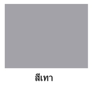 TOA 201 ROOFSEAL รูฟซีล พียู ไฮบริด กันน้ำเข้าได้ 100% สีทากันซึมหลังคา ดาดฟ้า หลังคา(4 กก.)