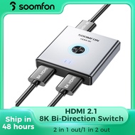 SOOMFON HD 8K HDMI2.1 Switch Splitter Bi-Directional 4K@120Hz 8K@60Hz HDMI Switcher Selector For TV Box Projector PS5/4 Xbox