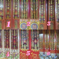 Hio/dupa prayer contains 3 sticks