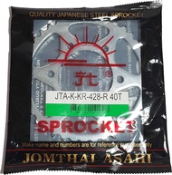 สเตอร์หลัง พระอาทิตย์ สำหรับ KAWASAKI KR150 AR125 428 40ฟัน คาวาซากิ เคอาร์150 / เออาร์125 Jomthai