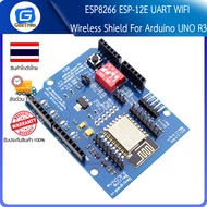 ESP8266 ESP-12E UART WIFI Wireless Shield For Arduino UNO R3