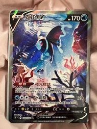 s9f 105/100 寶可夢 ptcg 霓虹魚 v sr 