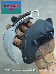 มีดคารัมบิต karambit   Cross border gray ใบมีดสีเทา   SD801