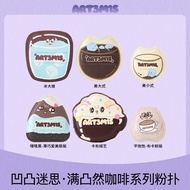 ART3M1S Coffee Series Powder Puff 凹凸迷思咖啡系列粉扑 Ice Big Pier American Large-Style Base Makeup