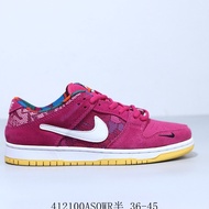 NIKE sneakers SB DUNK LOW Catwalk