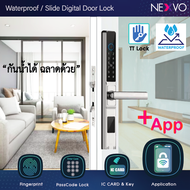 Digital door lock - กลอนประตูดิจิตอล ประตู บานเลื่อน/ผลัก กันน้ำ รุ่น MT05 สีเงิน เปิดด้วย TTLock App สแกนนิ้วมือ รหัสผ่าน IC Card กุญแจสำรอง
