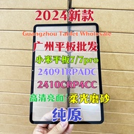 Suitable for Xiaomi Tablet 7/7PRO Cover Plate 23043RP34C 23046RP50C LCD Display External Screen