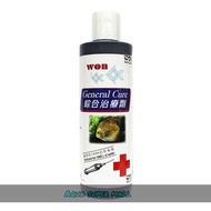 金溏 - WON - General Cure 綜合治療劑 （250毫升） 香港行貨 信心保證 潰爛或發炎 ● 水樓病 ● 白點病 ● 黴眼