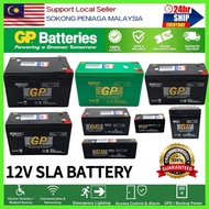 ORIGINAL GP 12V SLA Battery 7Ah 7.2Ah 9Ah 4.5Ah Sealed Lead Acid Battery Rechargeable for UPS Backup