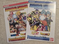 龍珠咭 Carddass Premium Edition (兩款)