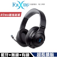Foxxray FXR-HAB-08 嘯鷹響狐 藍牙+無線+有線 電競 耳機麥克風 支援PS.SWITCH