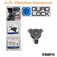 Quad lock Stabilizer-Vibration Dampener quadlock