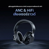 AWEI A997 Pro ANC Wireless Over-Ear Headphones | Bluetooth 5.4 Battery Life 38 Hours.| Driver 40mm T