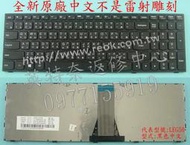 聯想 Lenovo Ideapad G70-80 80FF  B51-80 80LM 繁體中文鍵盤 G50