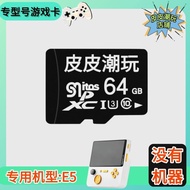 Handheld Game Card Memory Card System Card Suitable for Hot Boy E5 Handheld Game Console E5Plus Game