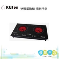 國騰 - KT-321DRR 雙頭電陶爐