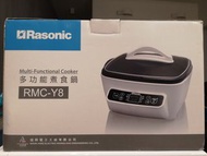 Rasonic 多功能煮食鍋