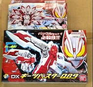 全新2盒 DX 幪面超人/ 拉打/ Kamen Rider DX 九尾推進昇華腰帶扣 Buckle DX BOOST MARK9 RAISE BUCKLE / DX 幪面超人/ 拉打/ Kamen R