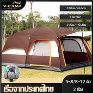 5-8 People Tent Camping Family Large 2-Bedroom 2-Hour Field Can Hold