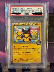 (PSA10) PTCG 日版細變裝比卡超 XY Promo Poncho Pikachu Mega 203/XY-P