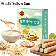 Lotus Seed Lily Yam Powder Coarse Grain Nutritious Meal Replacement Healthy Brewing Instant Breakfas
