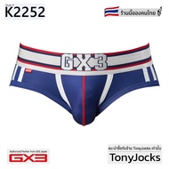 กางเกงในชาย GX3 Mens Underwear Gloss Sports Brief - Navy Blue By TonyJocks ผ้าบาง สีน้ำเงิน กรมท่า ท