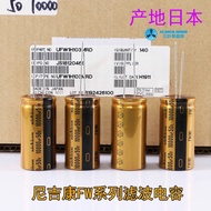 Discount in Straw Time Special Offer 1,000UF/50V Nichicon FW Brand New Japan Nichicon Audio Electrol