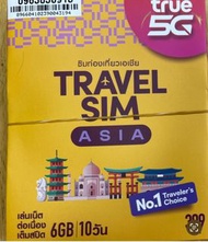 Travel sim truemove 10天 亞洲多國版 無限上網卡