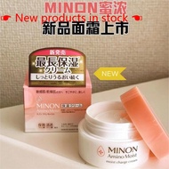 Minon Amino Acid High Moisturizing Hydrating Repair Cream 40G Improve Dry Family Available Day & Nig