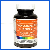 ¤ ℗ ♂ [FCR AGRIVET] Vitamin B12 Cyanocobalamin for Gamefowl / Manok Panabong / Fighting Cock