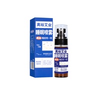 ganze011 【Hot Sale】【Instant Knockout】Oud Agarwood Sleep Mist  Sleeping Spray Oud Agarwood Enjoy swee