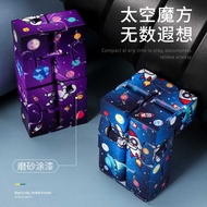 Infinite Rubik's Cube Infinite Decompression Rubik's Cube Second-Generation Decompression Toy UV Pri