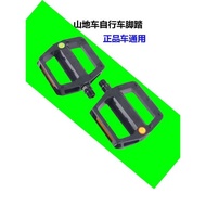 GIANT GIANT Bicycle Pedal City Bike Nylon Pedal Mountain Bike Road Folding Bike Pedal