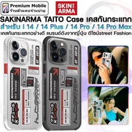 ใหม่!! SKINARMA TAITO CASE สำหรับ i14 / 14Plus / 14Pro / 14ProMax ดีไซน์ใหม่ไม่ซ้ำใคร วัสดุพรีเมี่ยม