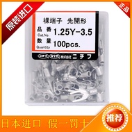 Imported Japan NTM Rifu NICHIFU Y-Shaped Bare Terminal 0.75 Y-3.5 1.25 Y-3.5K