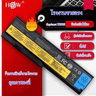 Suitable for Lenovo X200 battery X201 X200S X201S X201i 42T4535 battery