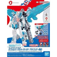 [BANDAI] EG 1/144 : Option Parts Set for RX-78F00/E Gundam (EX-001 G.L.R.S.S. Feather UNIT)