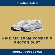 【台灣商家】NIKE AIR ZOOM VOMERO 5 PHOTON DUST 白銀 灰銀 白灰 FD0884-025