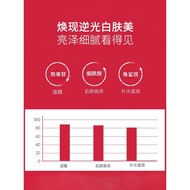 2 Baiyunshan Whitening Spot-Blemish-Blemish-Blemish-Blemish-Blemish-Blemish-Blemish-Blemish-Blemish-