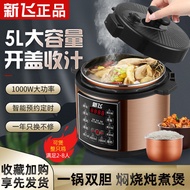 S-T🔰Electric Pressure Cooker Household5LDouble-Liner Pressure Cooker Large Capacity Multifunctional Electric Cooker2.5L4