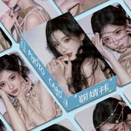 Ju Jingyi Aidou Merchandise 55 Pieces boxed LOMO Card Idol Support Photo Album Postcard Decoration P