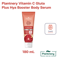 Plantnery Vitamin C Gluta Plus Hya Booster Body Serum แพลนเทอรี่วิตามินซีกลูต้าพลัสไฮยาบูสเตอร์บอดี้เซรั่ม 180 ml.