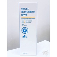 4 Lít SỮA TẮM TRỊ NẤM VÀ VIÊM DA CHO CHÓ MÈO PRUNUS DR. MICOCHLODINE SHAMPOO.