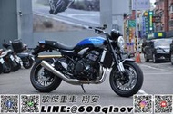 [敏傑重車-翔安]Kawasaki Z900RS 2024樣式 藍黑 經典復古車 循跡防滑 歡迎詢問