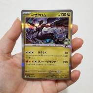 Pokemon TCG Card Japan Indonesia - N's Zekrom